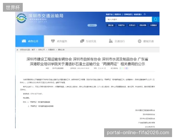 为何头部持权转播商强制升级本地化版权防护防火墙